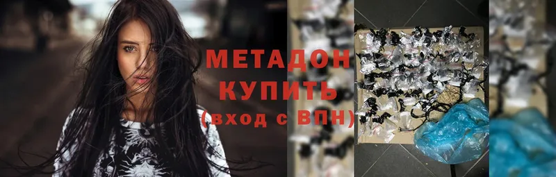 МЕТАДОН methadone  купить закладку  Енисейск 